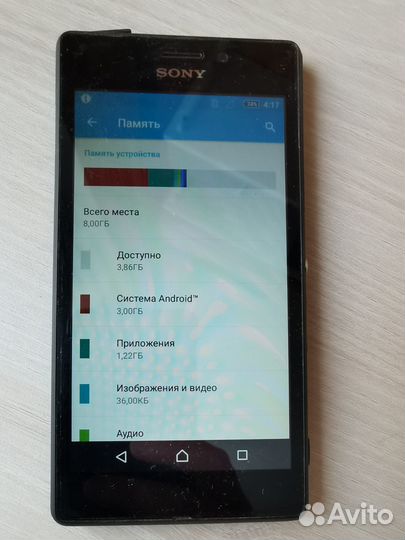 Sony Xperia M2 Aqua, 8 ГБ