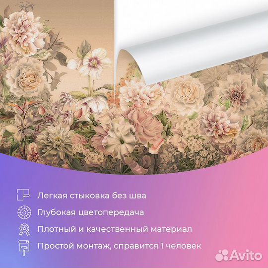 Дизайнерские фотообои 