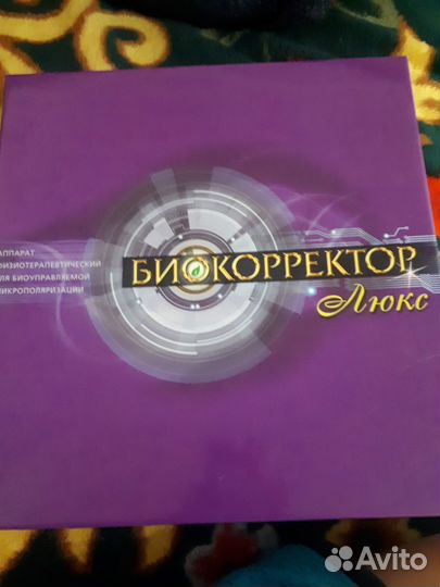 Биокорректор