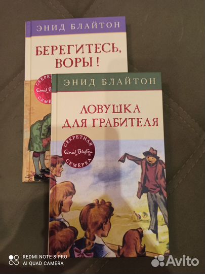 Детективы для детей