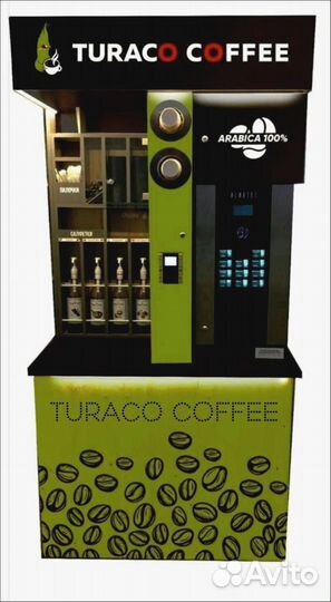 Кофейный автомат для бизнеса