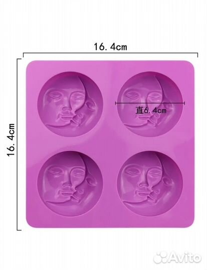 Молд силиконовый
