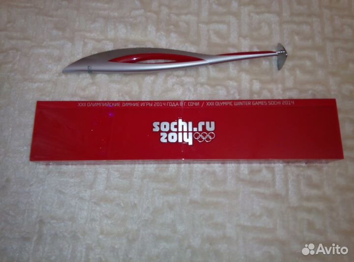 Факел сочи 2014
