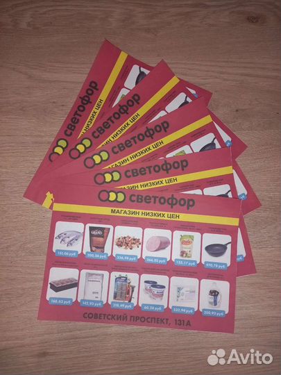 Расклейка афиш, распространение по почтовым ящикам