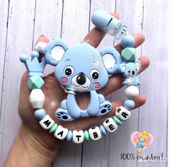 Грызунки, силиконовые держатели, пропезыватели