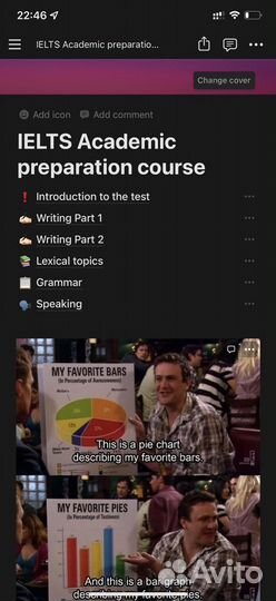 Репетитор ielts английский