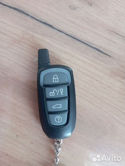 Брелок сигнализации шерхан