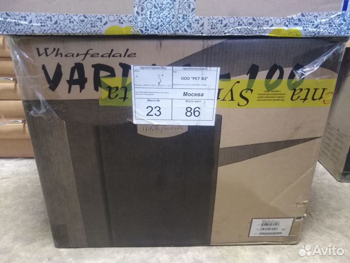 Продаю акустику Wharfedale Vardus 300 set 5.0 +Sab