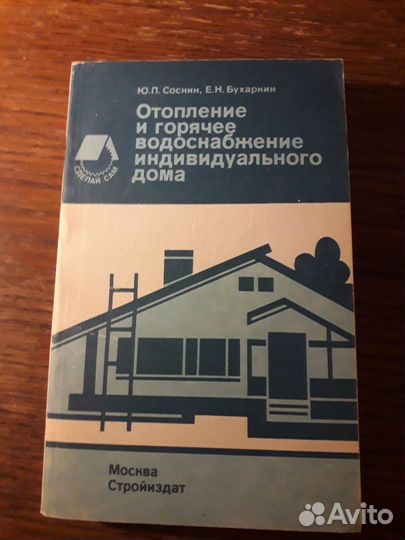 Книги обучающего характера