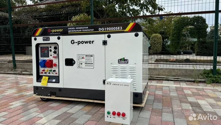 Дизельный генератор 16 kW G-power DG19000SE3 три ф