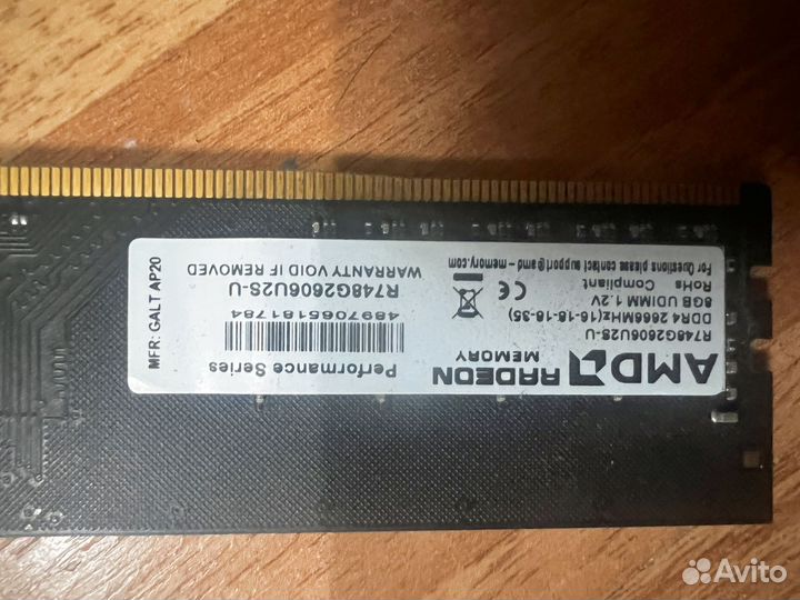 Оперативная память ddr4 8gb