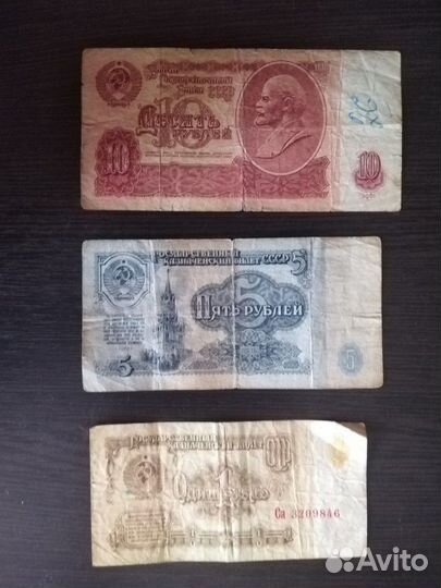 Монеты купюры денежные знаки банкноты