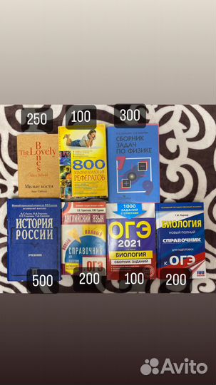 Книги учебная литература