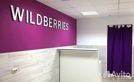 Оператор в пункт выдачи заказов