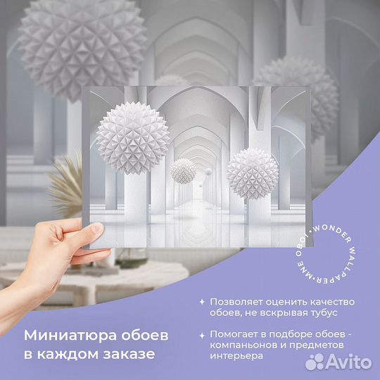 Дизайнерские фотообои 