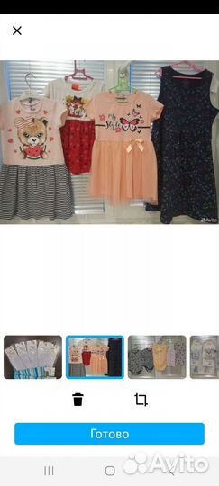 Детская одежда