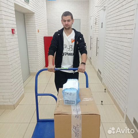 Подработка грузчиком