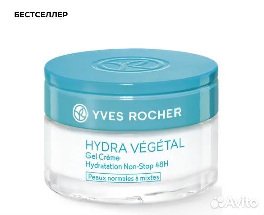 Парфюмерия и косметика Ив Роше