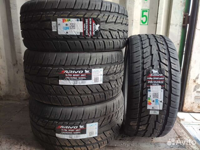 Arivo Ultra Sport ARV7 265/35 R22 и 295/30 R22 103W