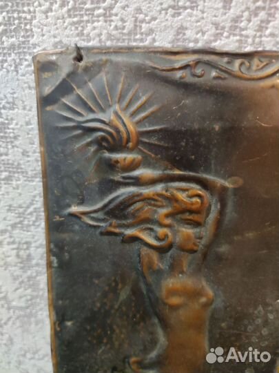 Чеканка Ахтамар