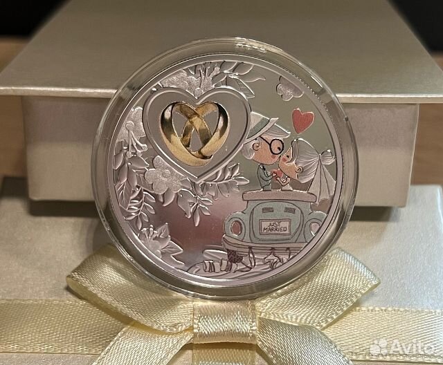 Свадебная монета