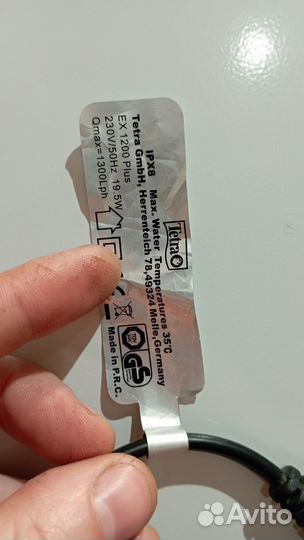 Tetra ex 1200 plus