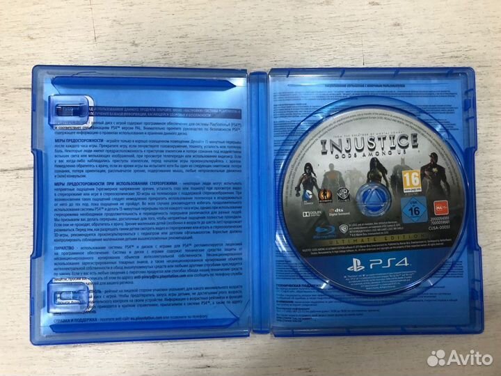 Injustice для Sony Ps4