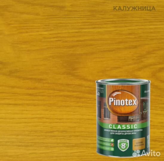 Пропитка Pinoteх Classic калужница 9л. Код: 4696/1