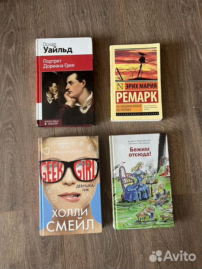 Книги разные