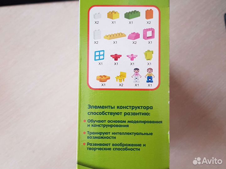 Конструктор Макси Мини-Домик 21эл 6+