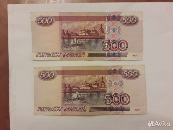 Банкнота Банк России