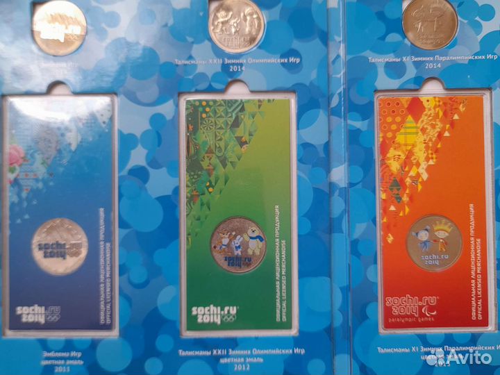 25рублей монеты