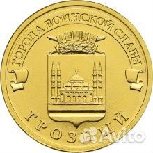 Обмен юбилейными монетами россии