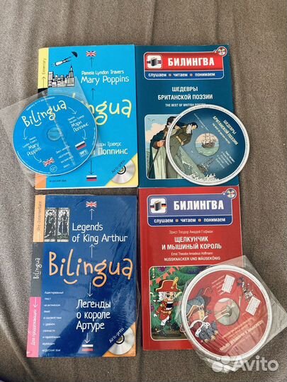Bilingua книги новые
