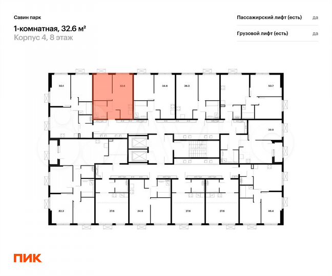 1-к. квартира, 32,6 м², 4/15 эт.