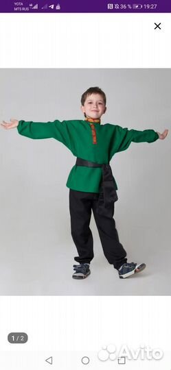 Рубашка косоворотка