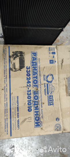 Радиатор охлаждения на ГАЗель 3302, 2217 (шааз)