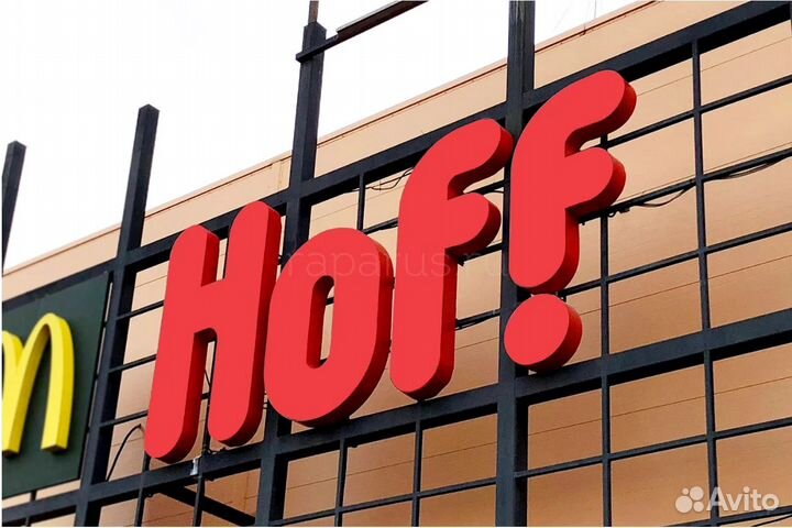 Наружная реклама/Вывески/Объемные буквы