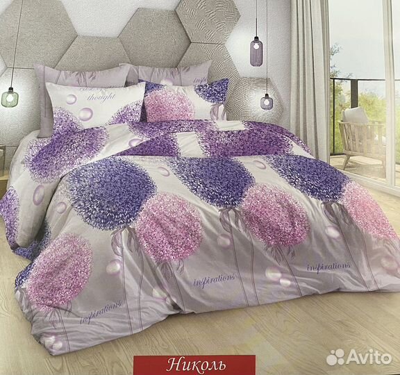 Постельное белье