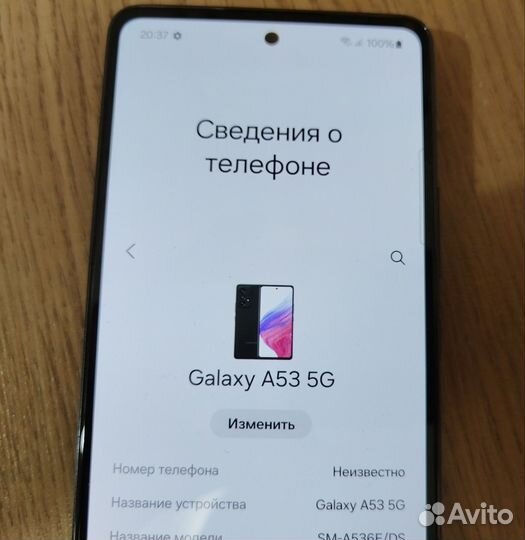 Samsung Galaxy A53 5G, 8/256 ГБ