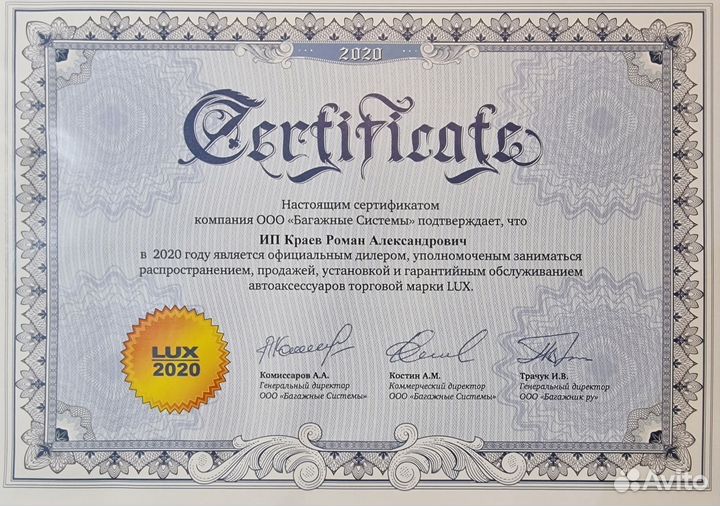 Багажник на крышу BMW X1 (F48) 2015