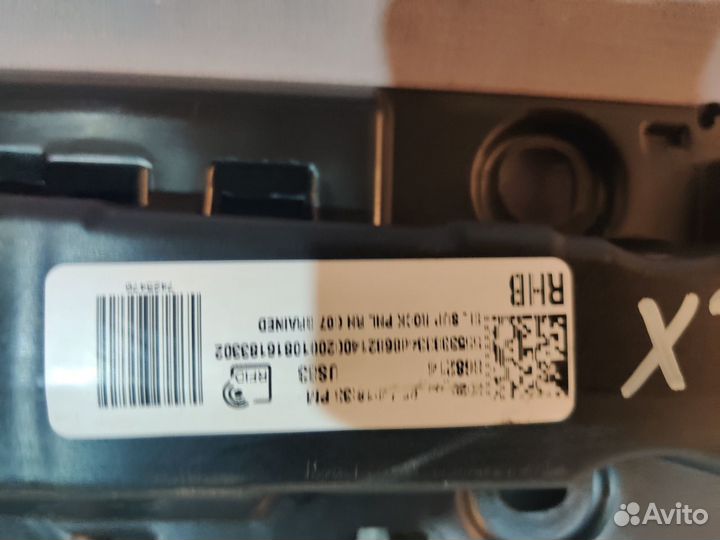 BMW X7 G07 Кронштейн Порога правый 11689