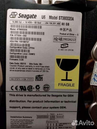 Жесткий диск