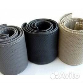 Оплетка на руль с перфорацией