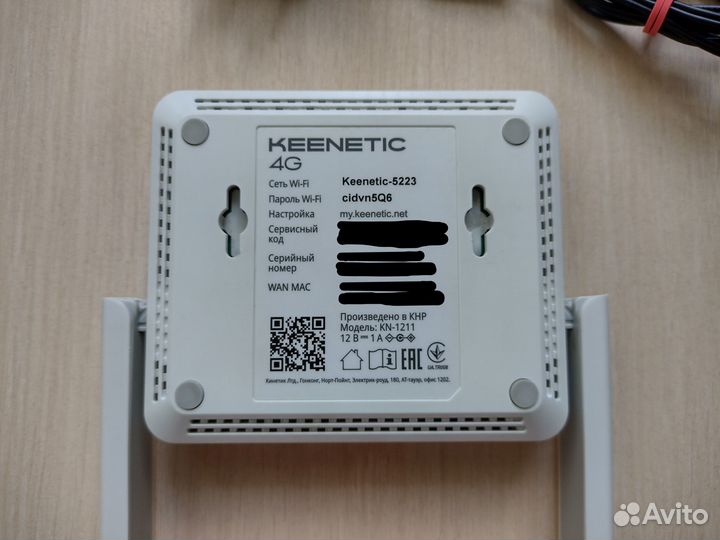 Wi-Fi роутер Keenetic 4G