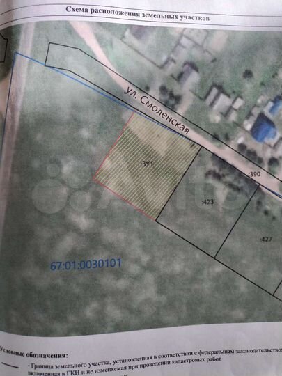 Участок 20 сот. (ИЖС)