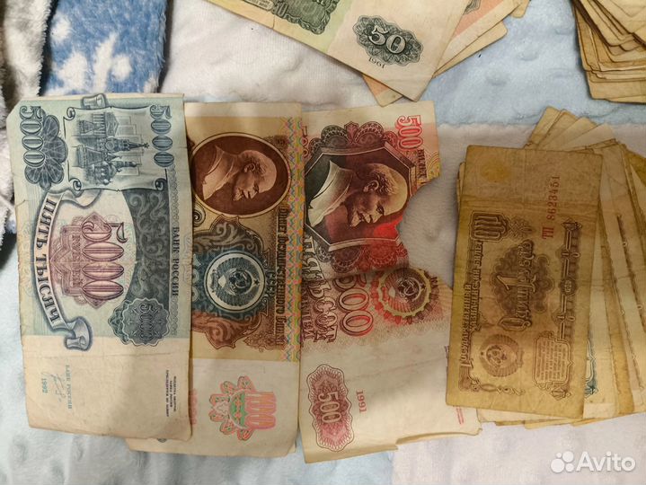 Банкнота, советские деньги