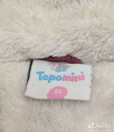 Куртка детская осенняя 86