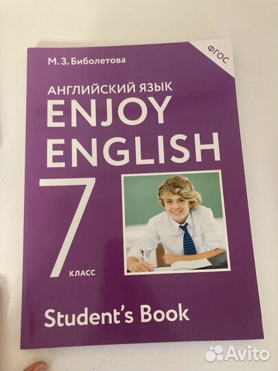Учебники по английскому 2,4,6,7,9,10,11 Бибалетова