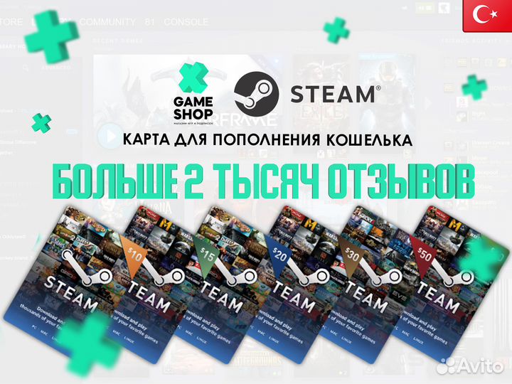 Пополнение Steam в Рублях(Карты Оплаты)